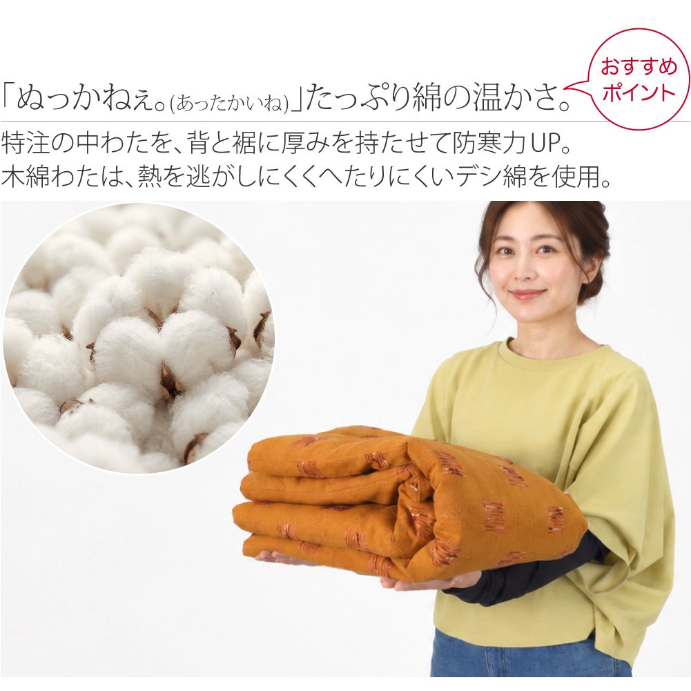 [宮田織物] 女物 飛びスラブ奴