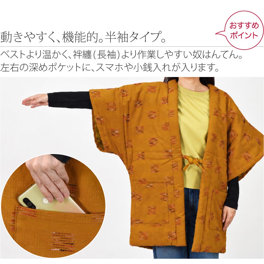 [宮田織物] 女物 飛びスラブ奴