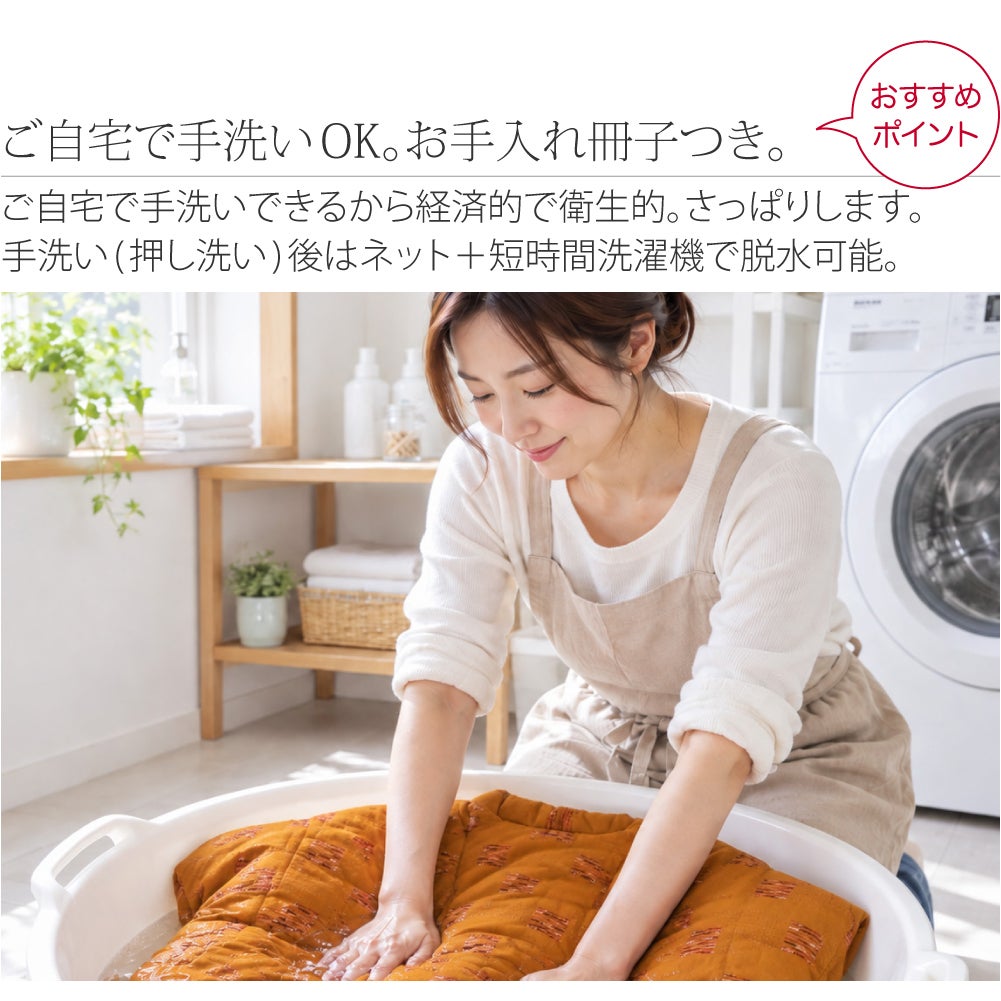 [宮田織物] 女物 飛びスラブ奴