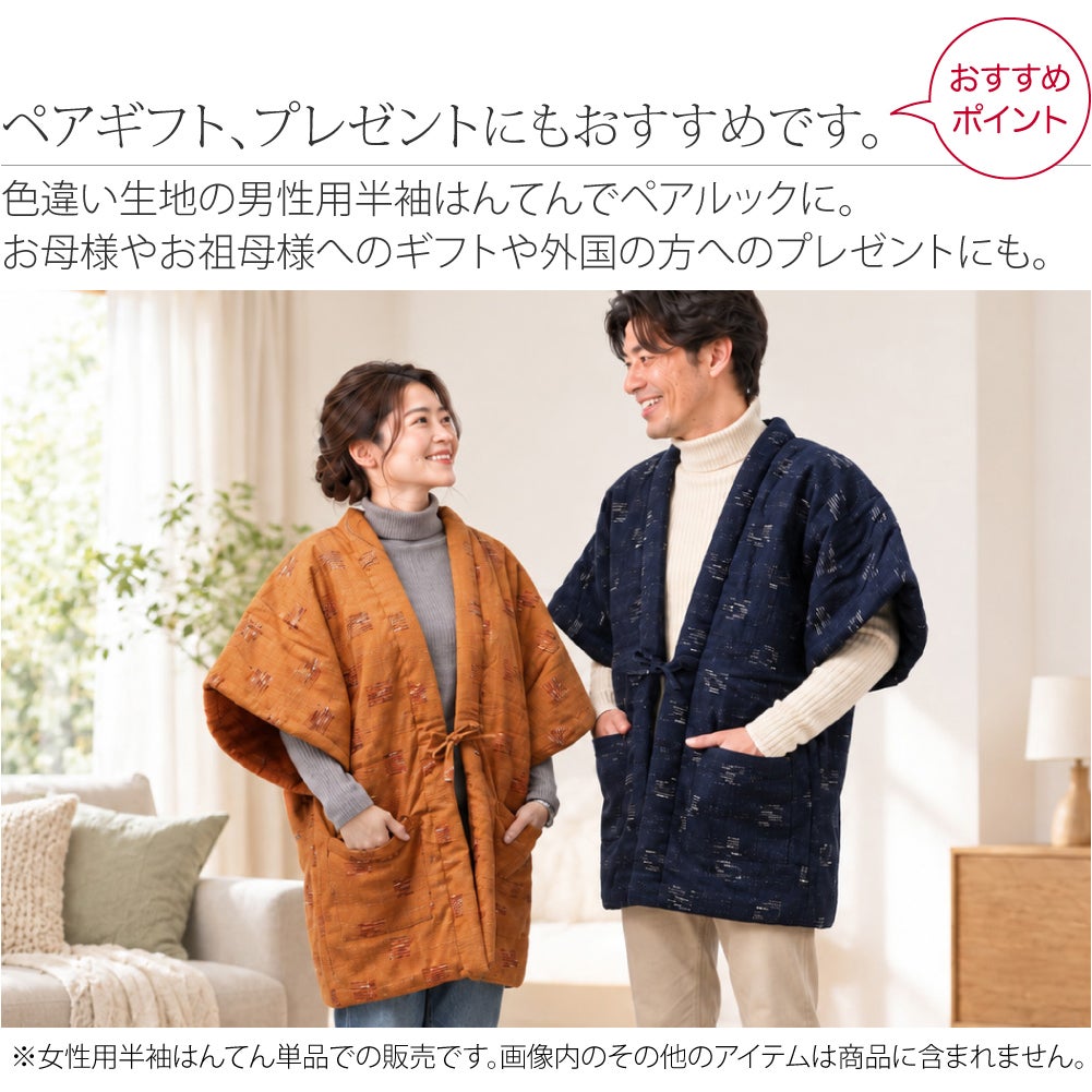 [宮田織物] 女物 飛びスラブ奴