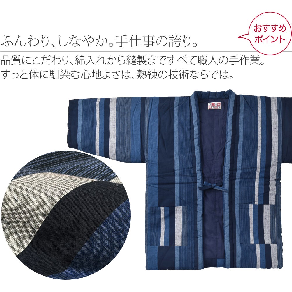 [宮田織物] 男物 藍調 袢天
