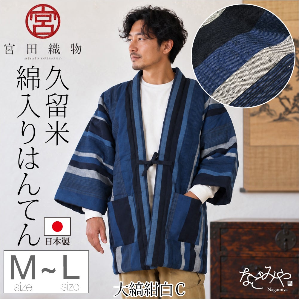 大縞_紺白C