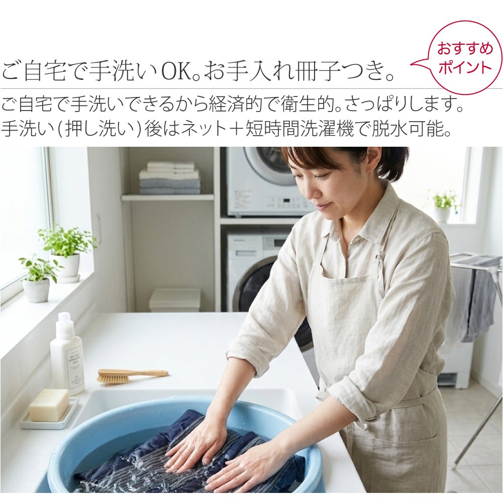 [宮田織物] 男物 藍調 袢天