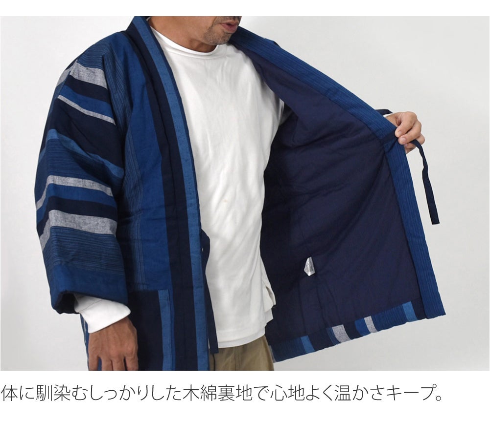 [宮田織物] 男物 藍調 袢天