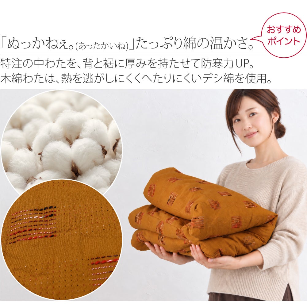 [宮田織物] 女物 飛びスラブ 袢天