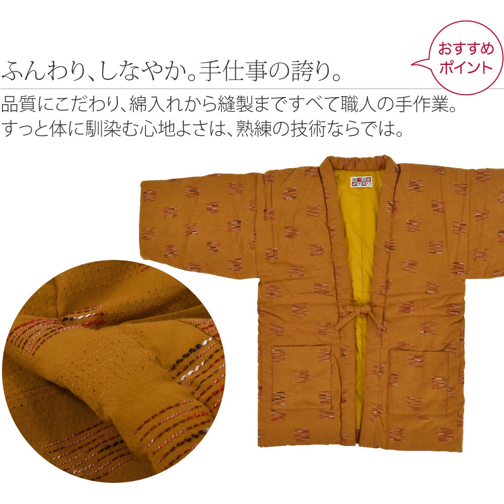 [宮田織物] 女物 飛びスラブ 袢天