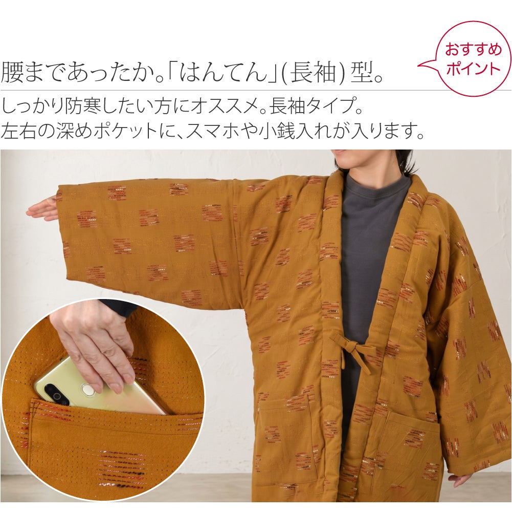 [宮田織物] 女物 飛びスラブ 袢天