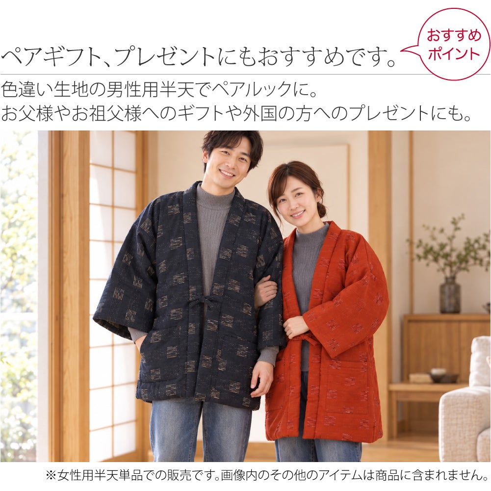 [宮田織物] 女物 飛びスラブ 袢天