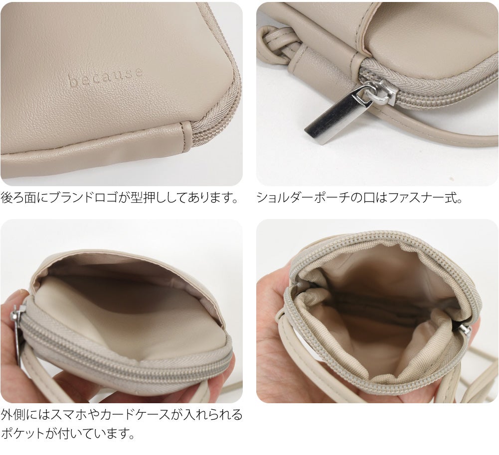 [because] 折りたたみ傘 PUショルダーポーチアンブレラ ミニ