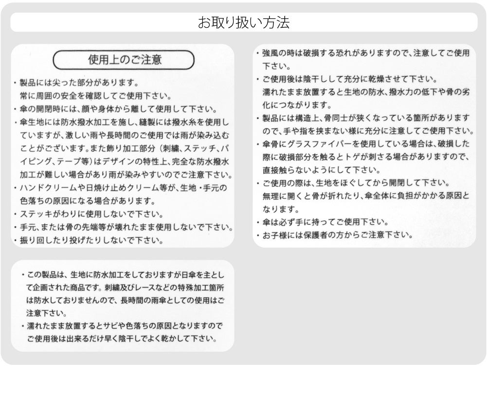 [because] 折りたたみ傘 PUショルダーポーチアンブレラ ミニ