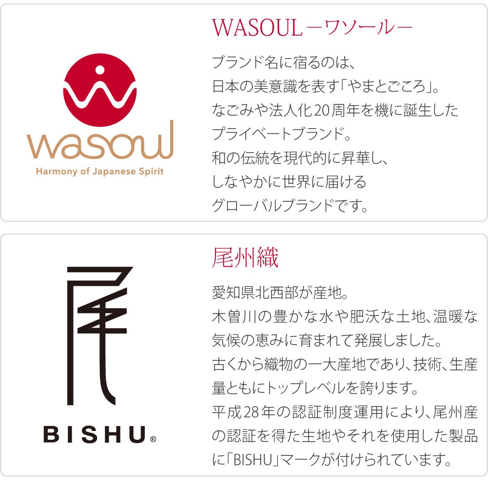 [WASOUL] 尾州織 カーディガン ウールガーゼ シアー