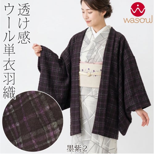 墨紫2