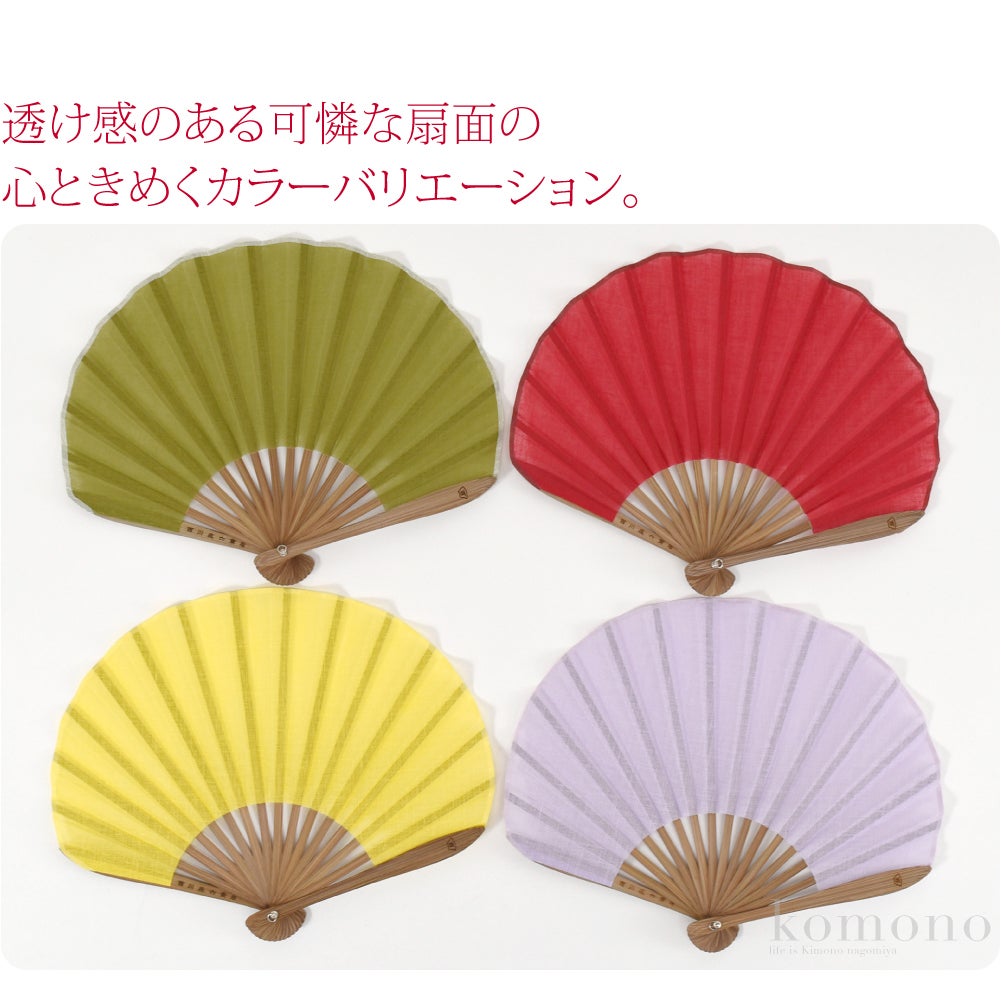 [西川庄六商店] ふわり扇子 ガーゼ 桐箱 扇子袋付