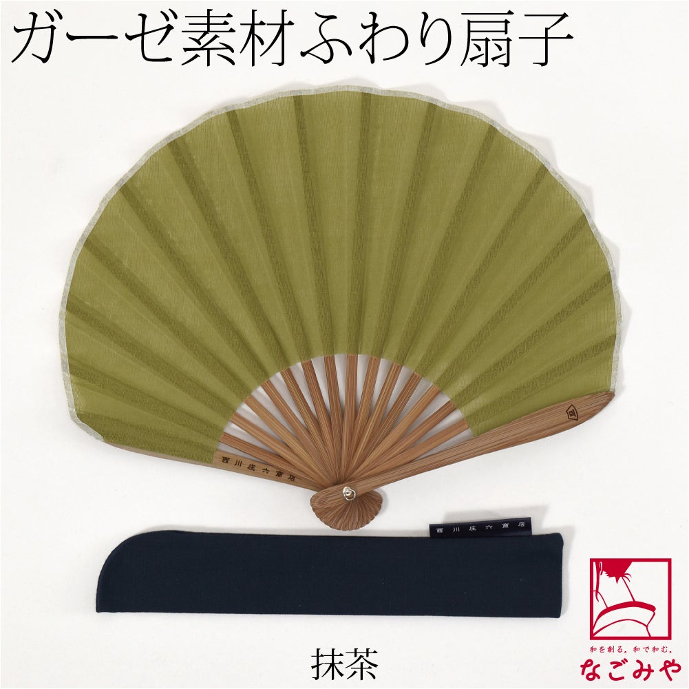 抹茶