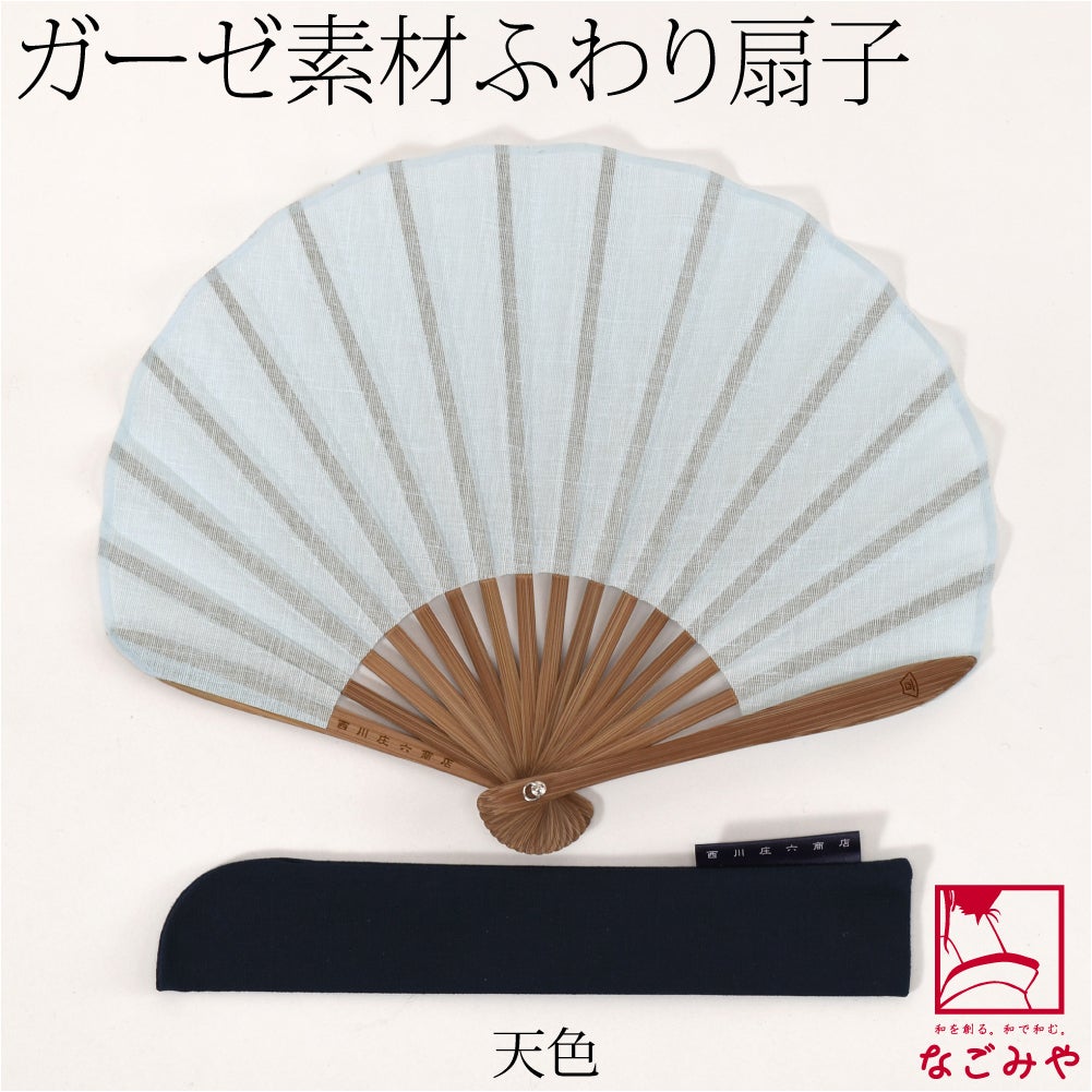 天色