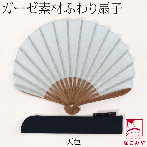 天色