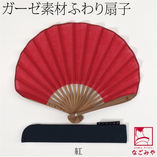 紅