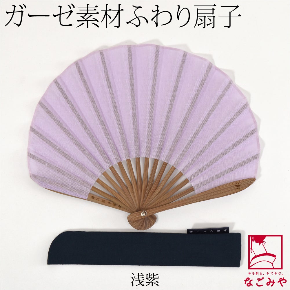 浅紫