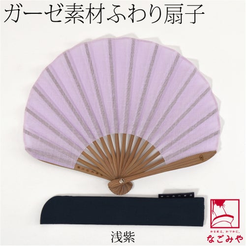 浅紫