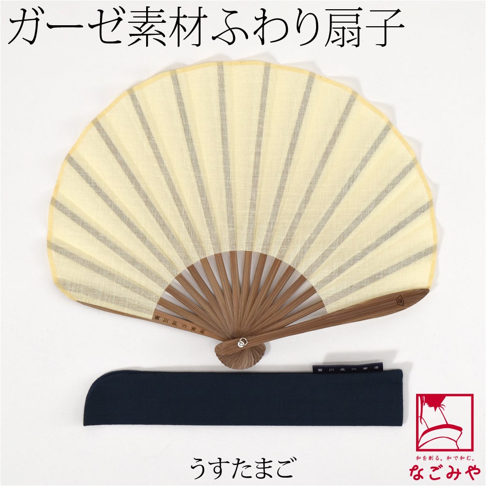 うすたまご