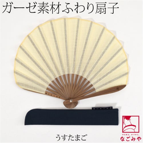 うすたまご