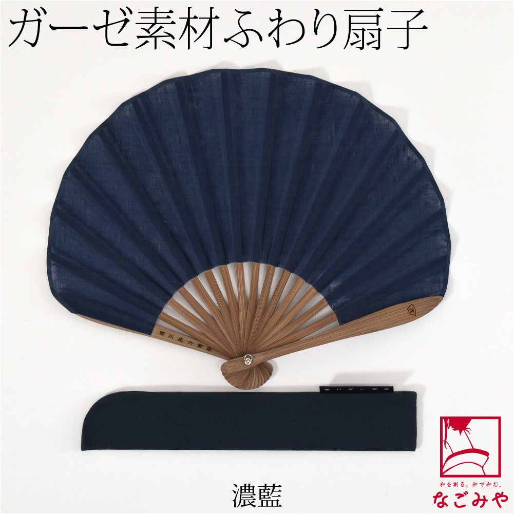 濃藍