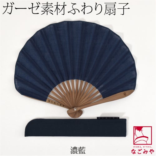 濃藍
