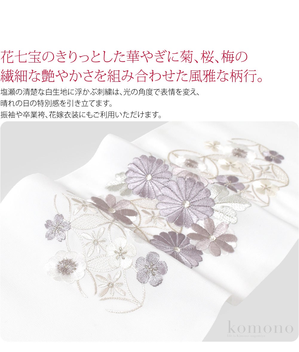 [京都万里小路] 塩瀬 刺繍半衿 白 七宝に菊