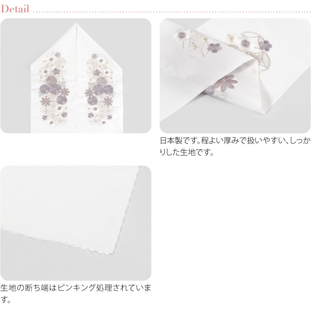 [京都万里小路] 塩瀬 刺繍半衿 白 七宝に菊
