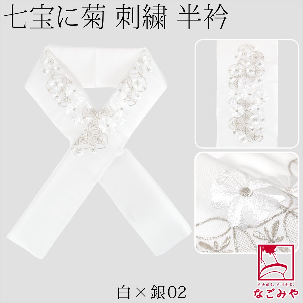 白×銀02