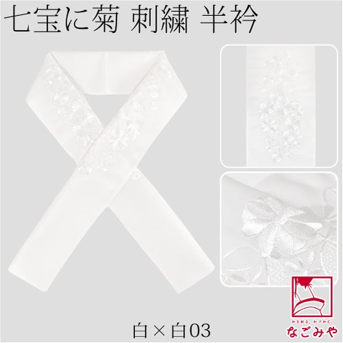 白×白03