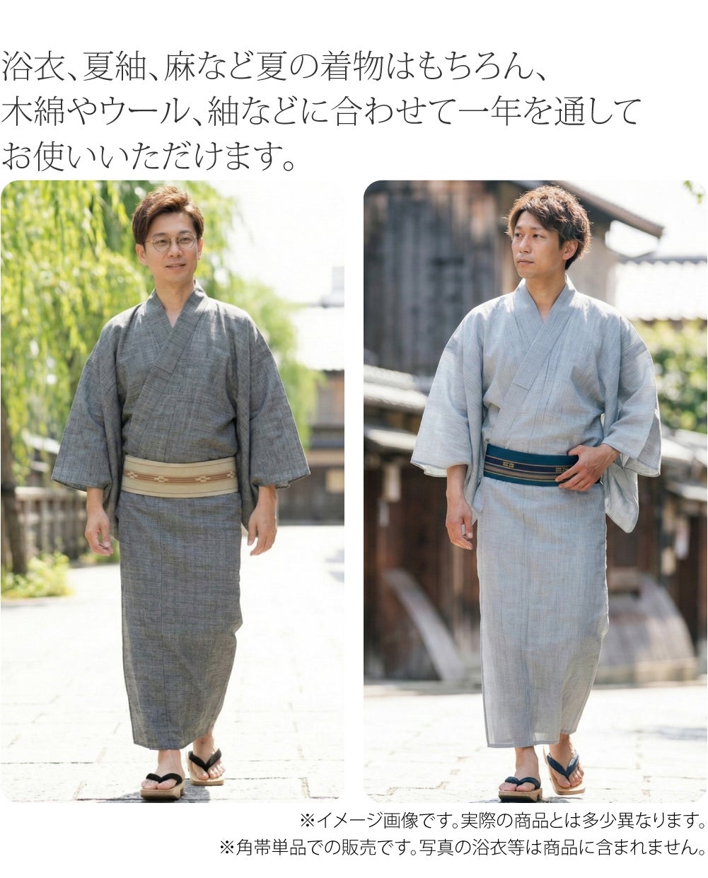 八重山 ミンサー 角帯 1列絣