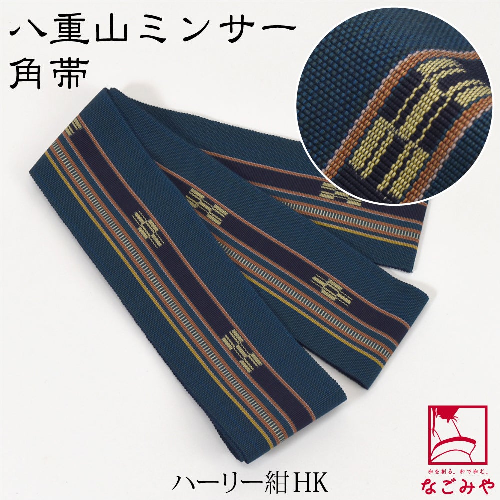 ハーリー紺HK