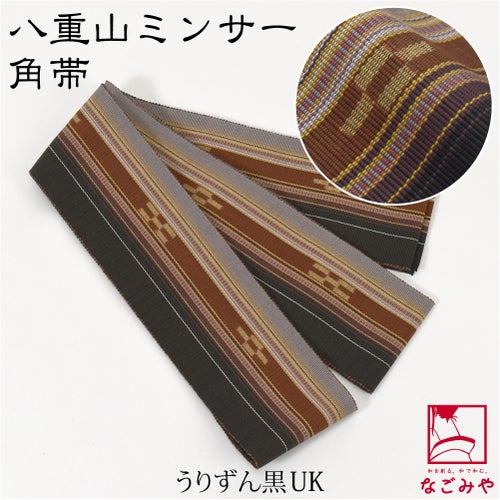 うりずん黒UK