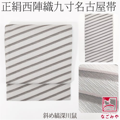 斜め縞_深川鼠