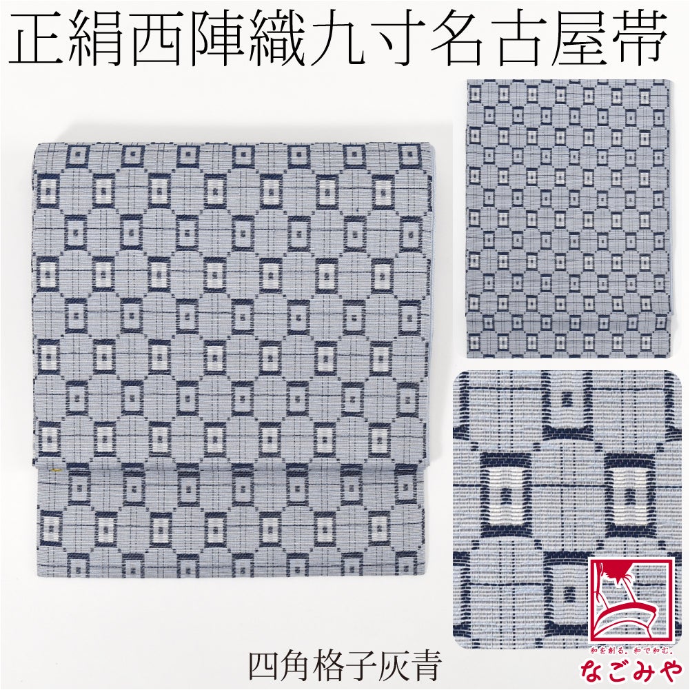 四角格子_灰青