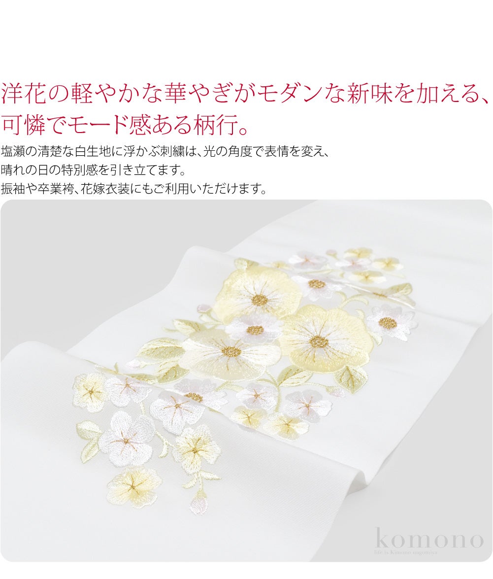 [京都万里小路] 塩瀬 刺繍半衿 白 洋華