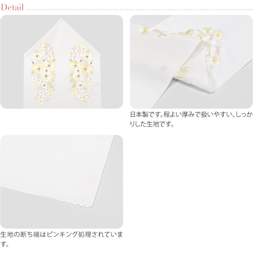 [京都万里小路] 塩瀬 刺繍半衿 白 洋華
