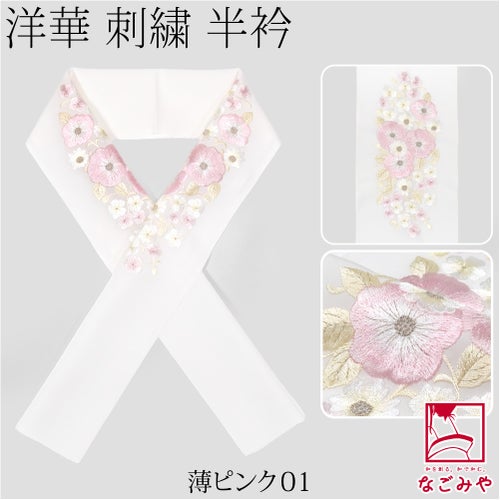 薄ピンク01