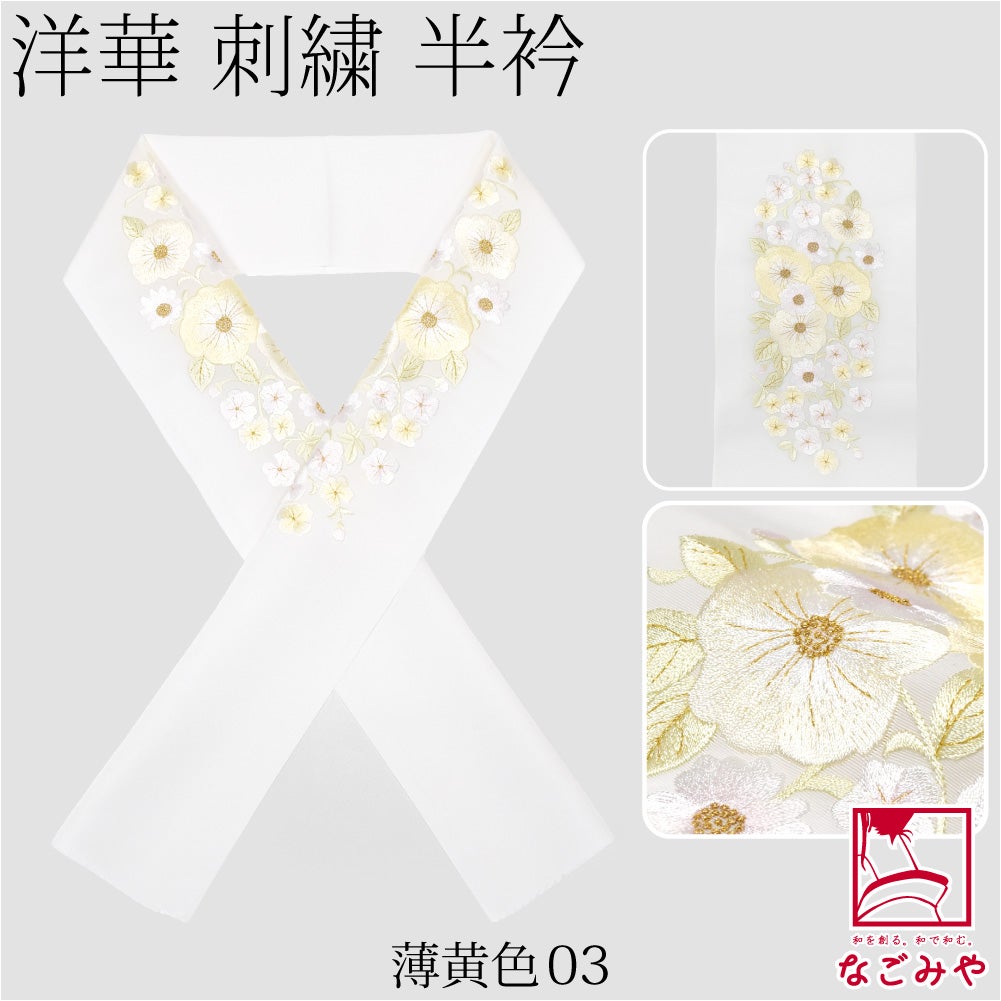 薄黄色03