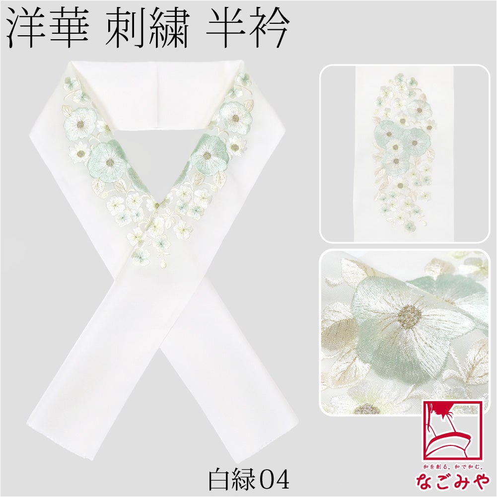 白緑04