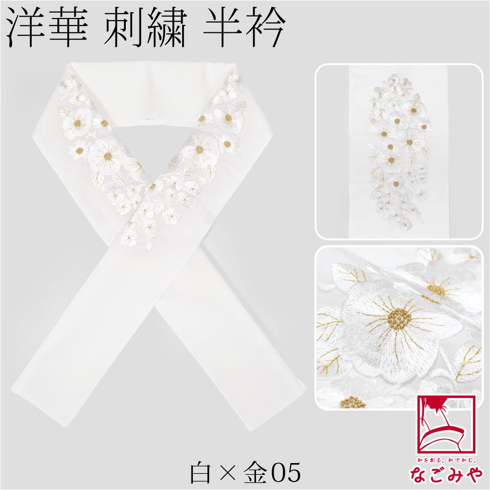 白×金05