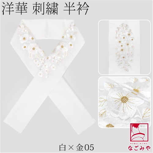 白×金05
