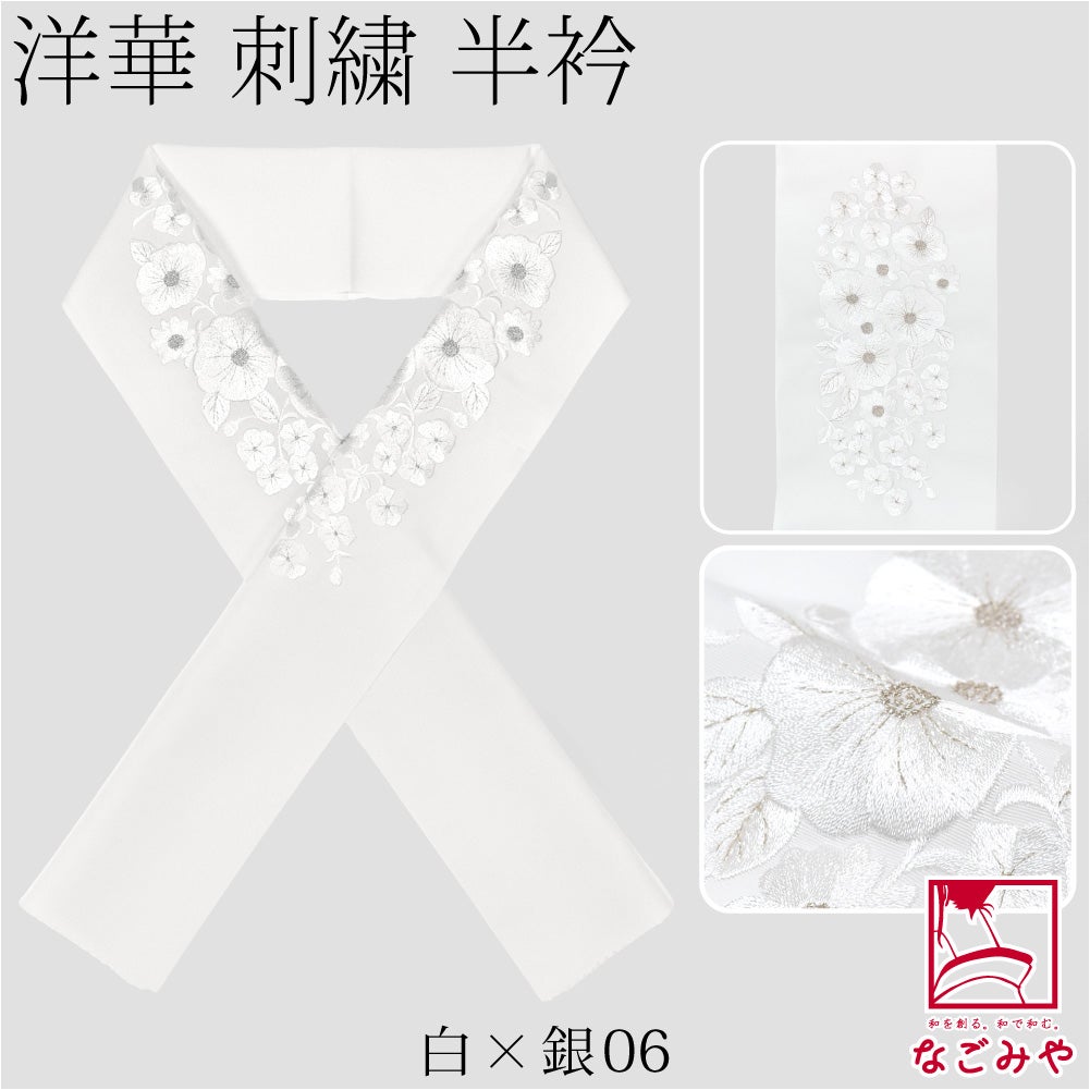 白×銀06
