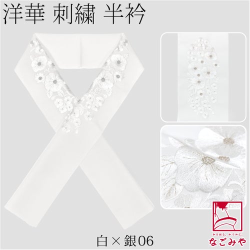 白×銀06