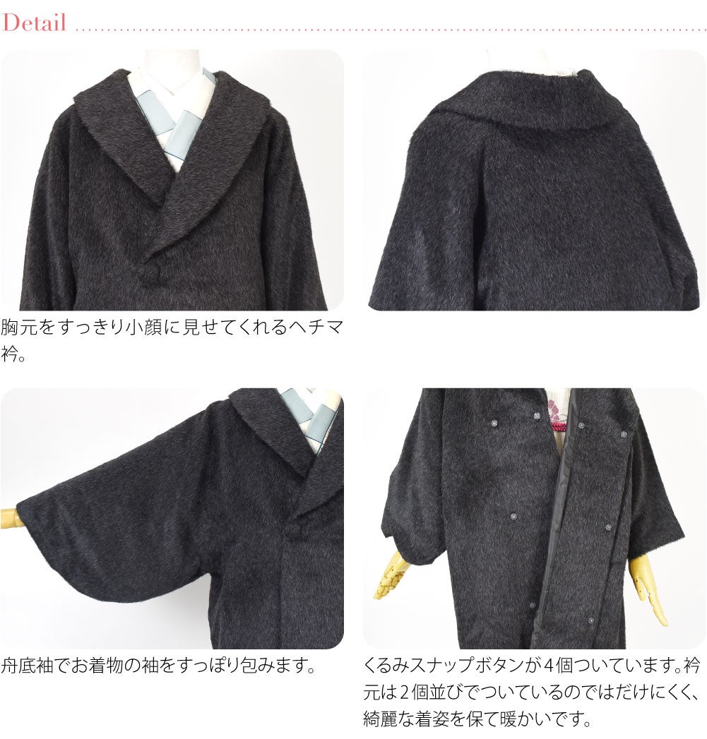 スーリー アルパカ ウール へちま衿 コート
