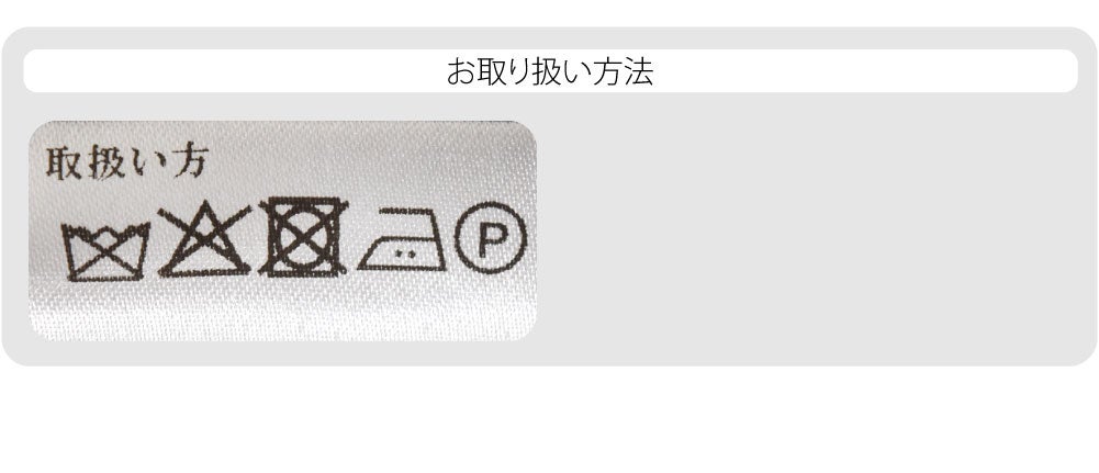 スーリー アルパカ ウール へちま衿 コート