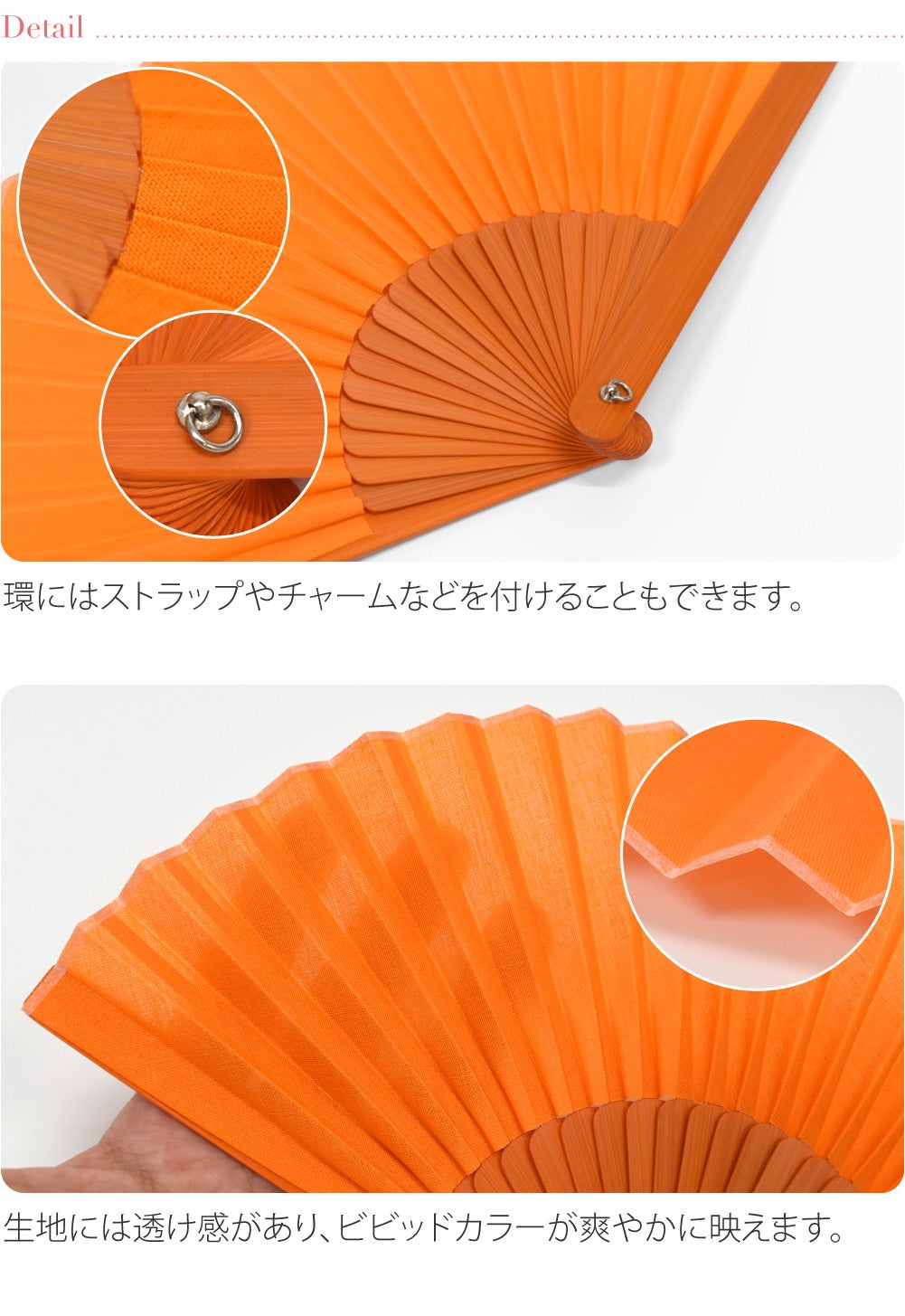 [西川庄六商店] mini扇子 ボールチェーン 扇子袋付