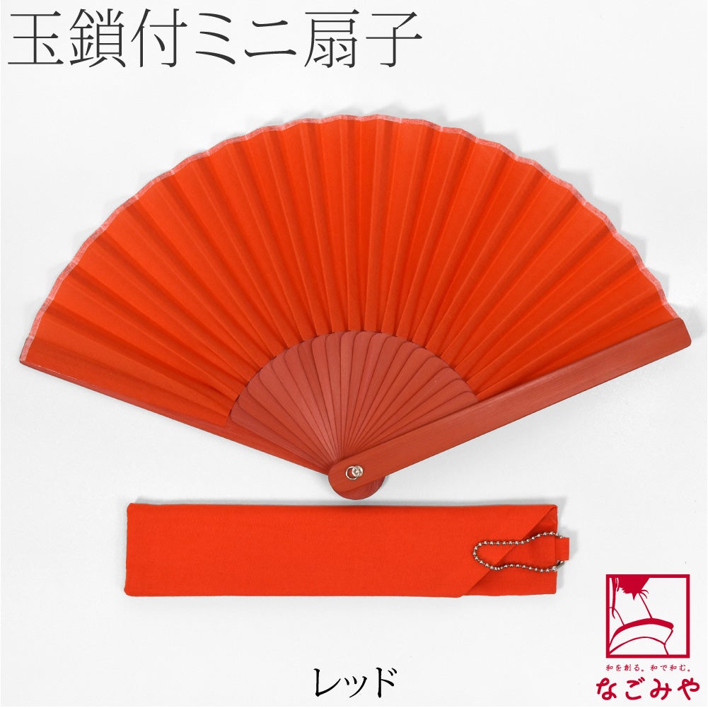 レッド