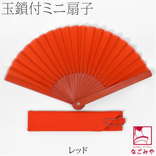 レッド